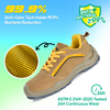 Sepatu Keselamatan Musim Panas Bernapas L-7296