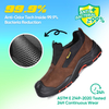 Minyak Superior & Slip Tahan Logam Keselamatan Gratis Sepatu Kerja L-7525