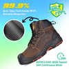 Minyak Superior & Slip Tahan Logam Penambangan Keselamatan Gratis Sepatu Pekerjaan M-8552